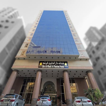 Thrawat Dar Al Khalil Al Rushad Hotel Mecca Exterior foto